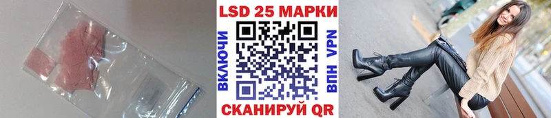 LSD-25 экстази ecstasy  цены наркотик  Чистополь 