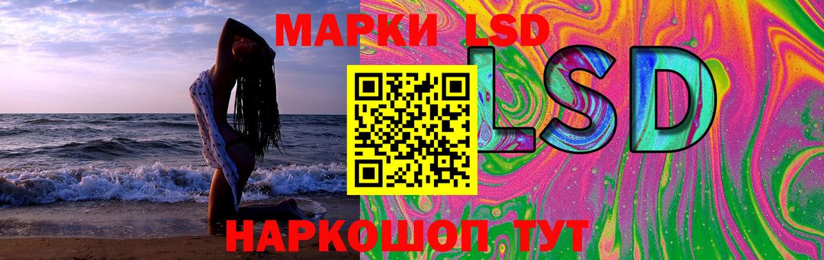 LSD-25 экстази кислота  Вход с VPN  Чистополь  ЛСД экстази ecstasy 