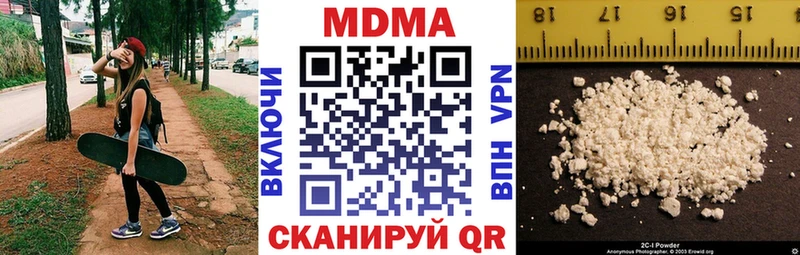 наркошоп  Чистополь  ссылка на мегу как зайти  МДМА VHQ 