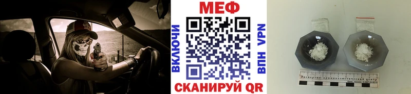 Мефедрон VHQ  Чистополь 