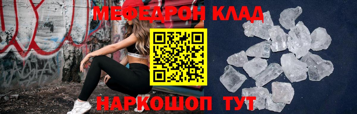 МЕФ  Чистополь