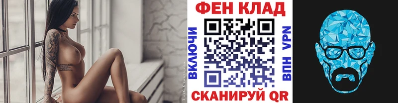mega ТОР Чистополь МЕТАМФЕТАМИН Декстрометамфетамин 99.9%