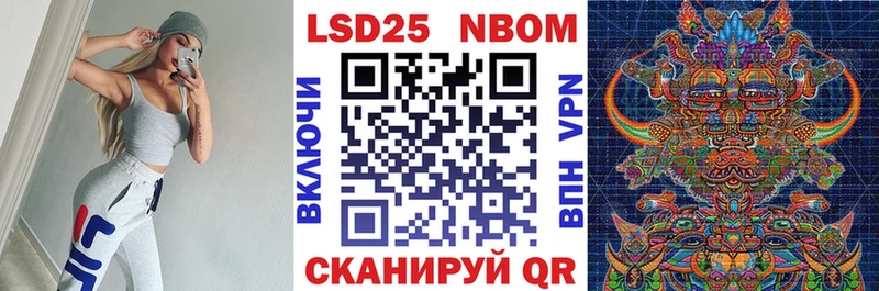 Марки NBOMe 1,5мг даркнет сайт Чистополь