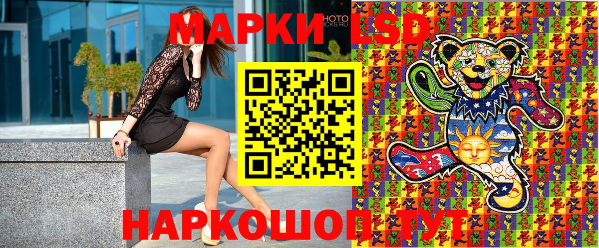 Чистополь  Марки NBOMe 1500мкг  Вход с VPN 