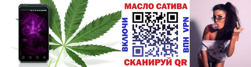 Дистиллят ТГК вейп с тгк Чистополь
