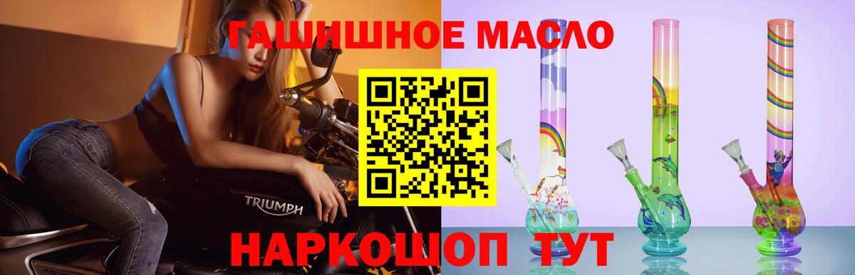 Дистиллят ТГК жижа  Вход с VPN  Чистополь 