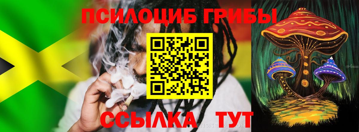 КОКАИН  Чистополь  Лсд 25  MDMA  ЭКСТАЗИ  ГАШ  Канабис  Меф   Вход с VPN 