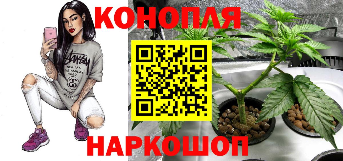 Каннабис AK-47 Чистополь