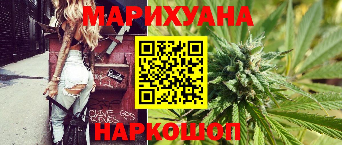 МАРИХУАНА OG Kush  Вход с VPN  Бошки марихуана планчик  Чистополь 